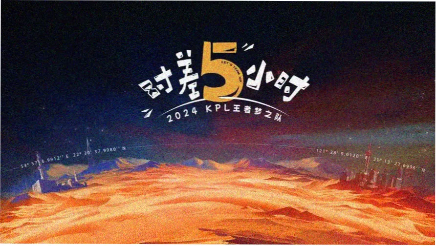 铃芽之旅