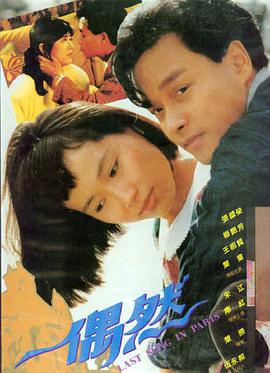热辣滚烫 在线观看