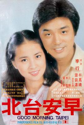 飞驰人生2 免费观看