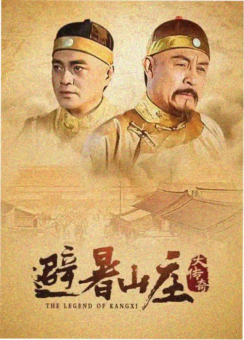 城中之城 高清电视剧