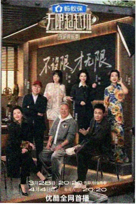 大侦探2026 在线影院资源